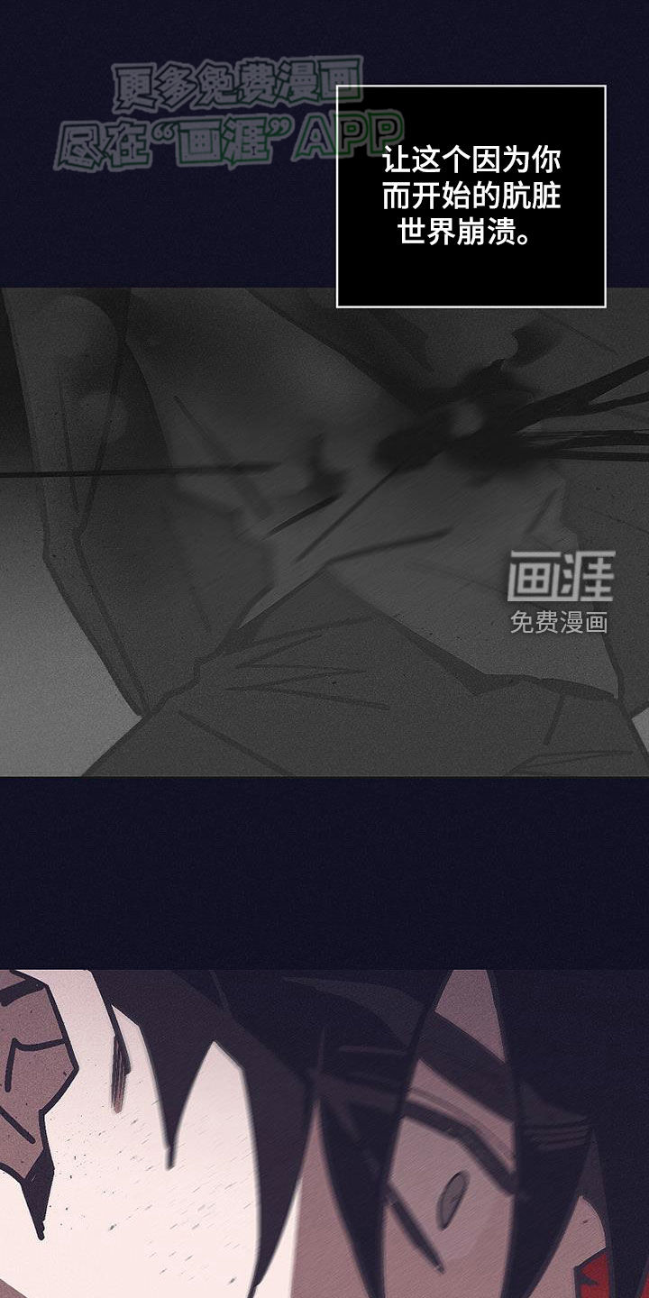 风暴山丘第40话图