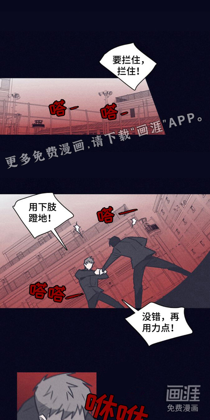 风暴山丘第6话图