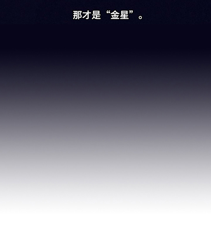风暴山丘第9话图