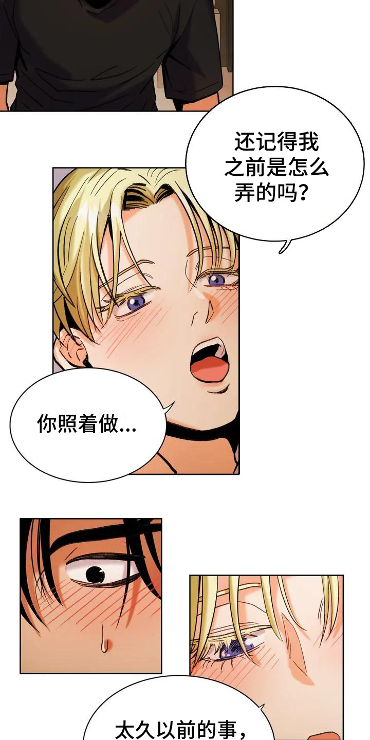 复生恋人第1话图