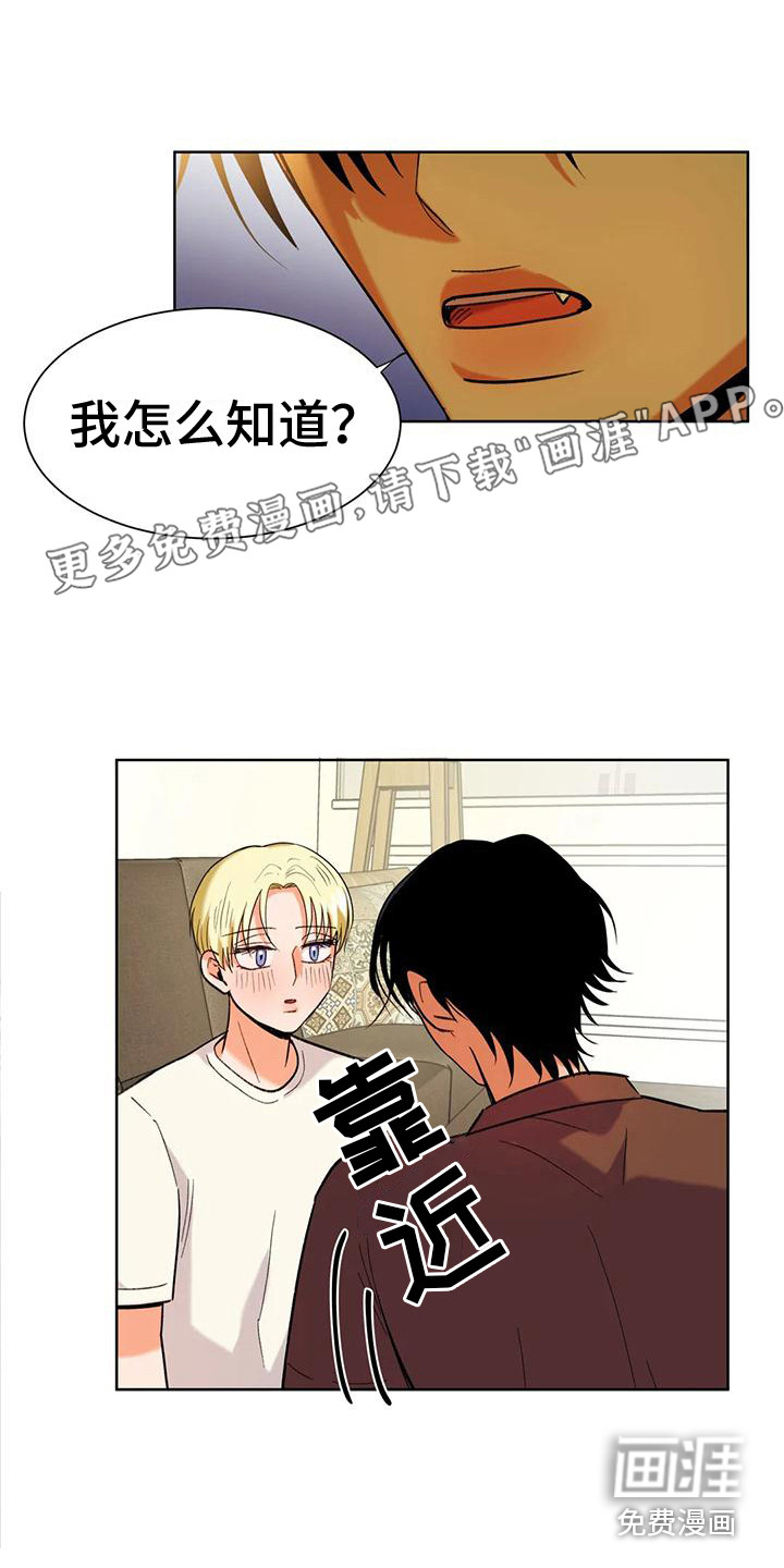 复生恋人第10话图