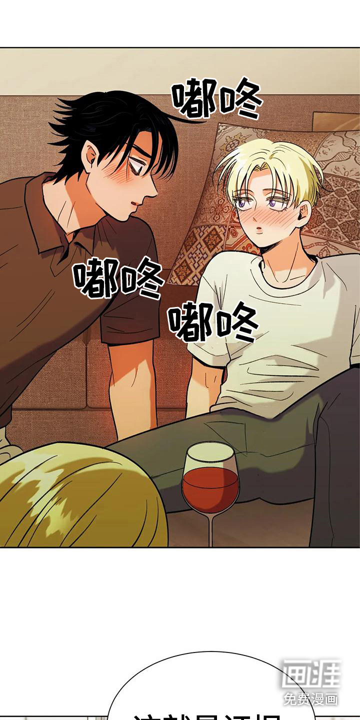 复生恋人第10话图