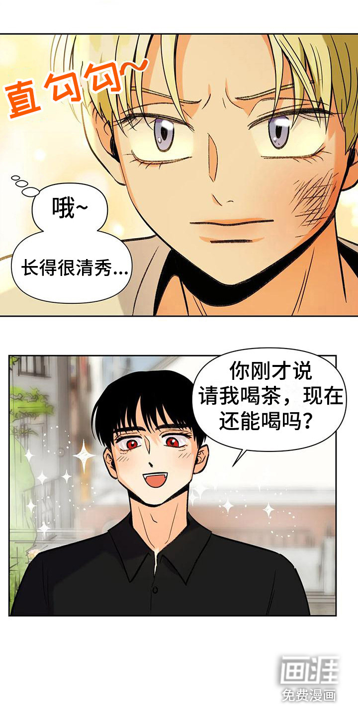 复生恋人第15话图