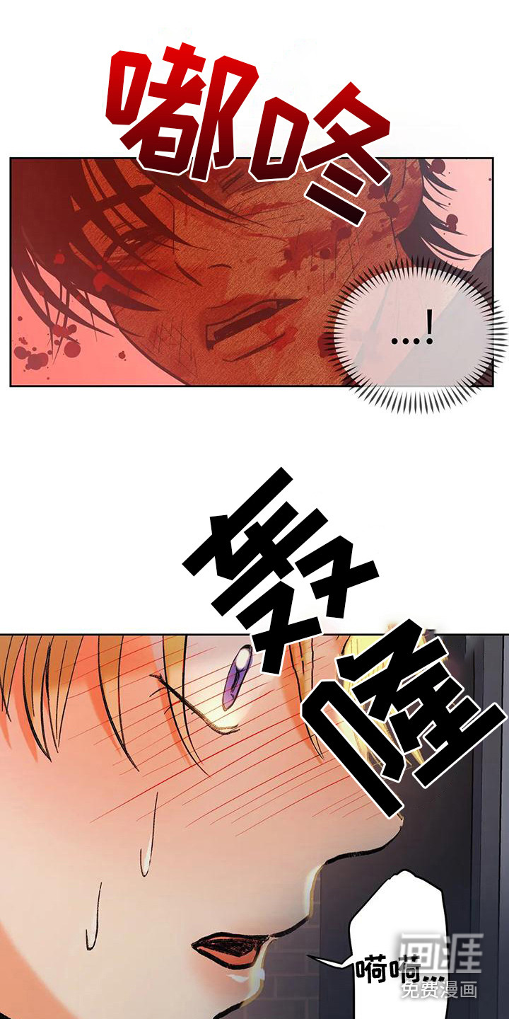 复生恋人第17话图