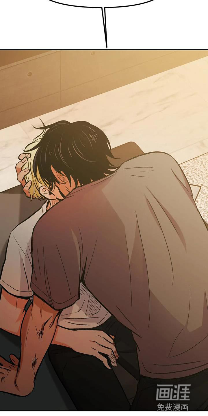 复生恋人第19话图