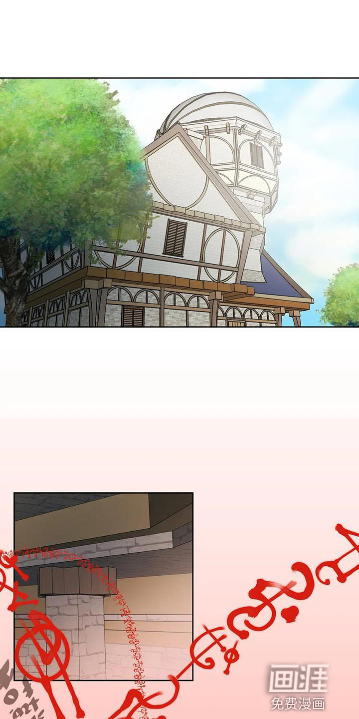 复生恋人第21话图