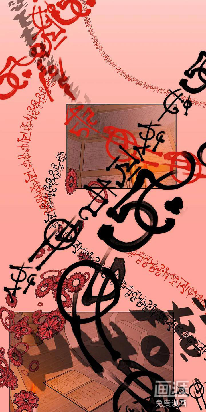 复生恋人第21话图