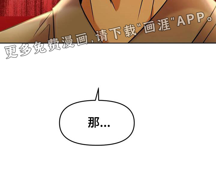 复生恋人第26话图