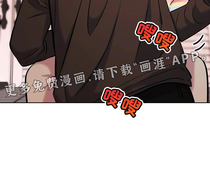 复生恋人第33话图