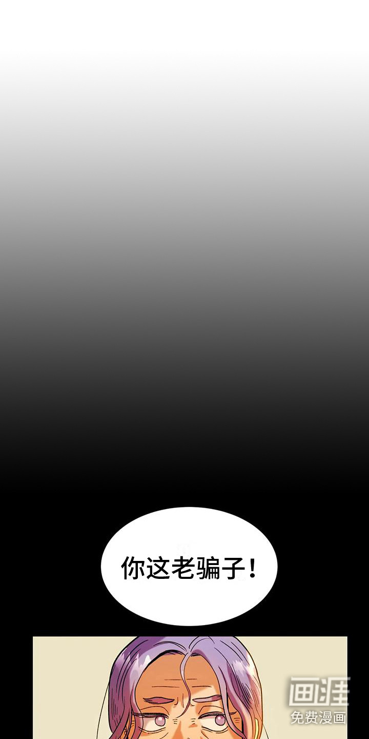 复生恋人第4话图