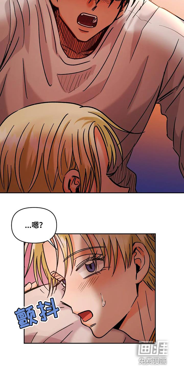 复生恋人第46话图