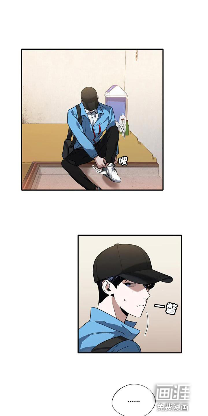 父债子偿第17话图