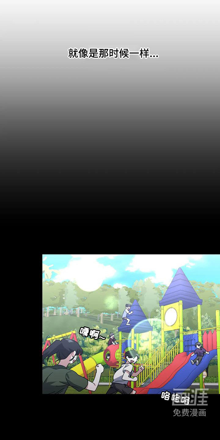 父债子偿第21话图