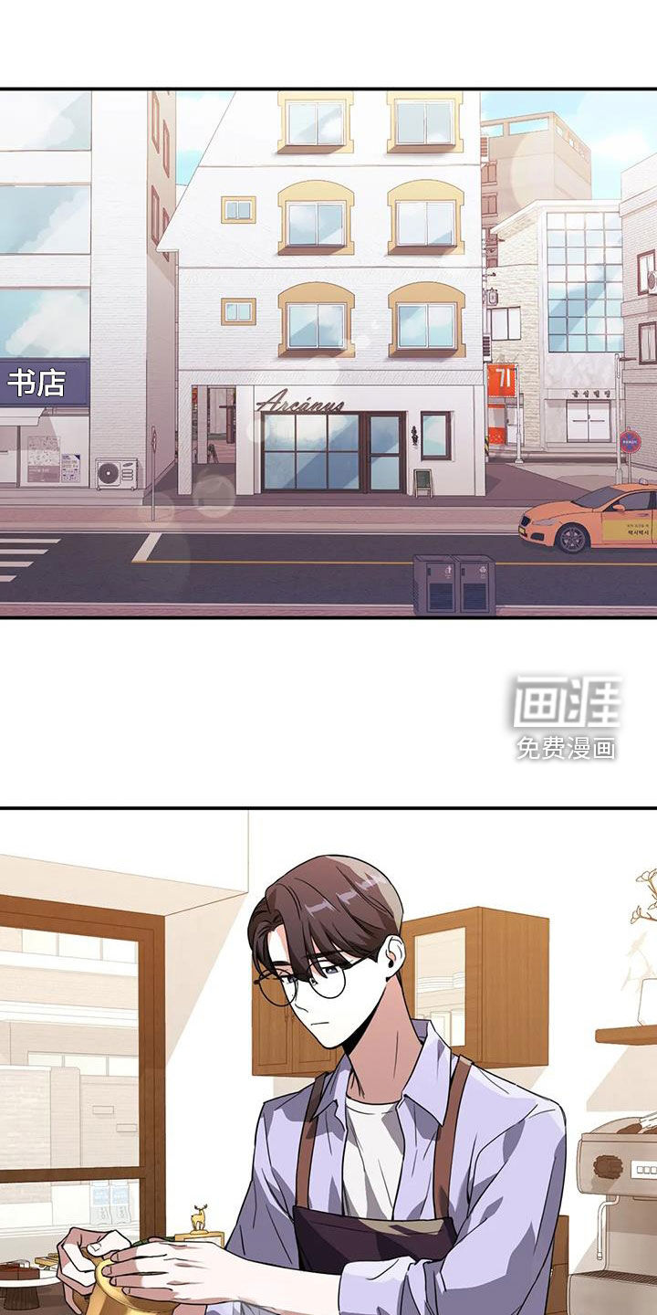 父债子偿第22话图