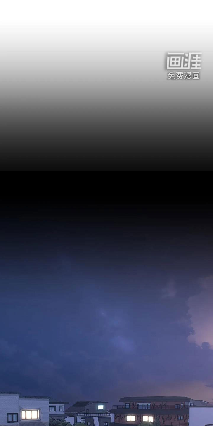 父债子偿第23话图