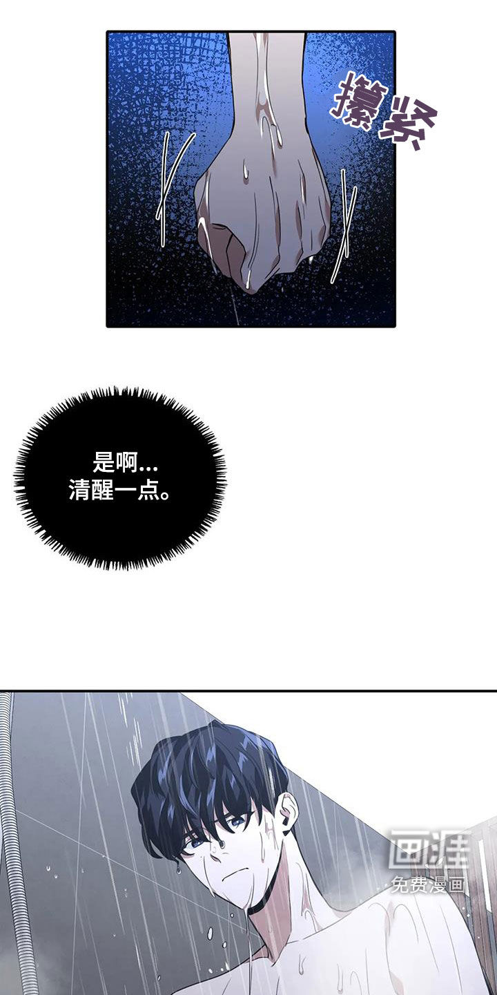 父债子偿第25话图