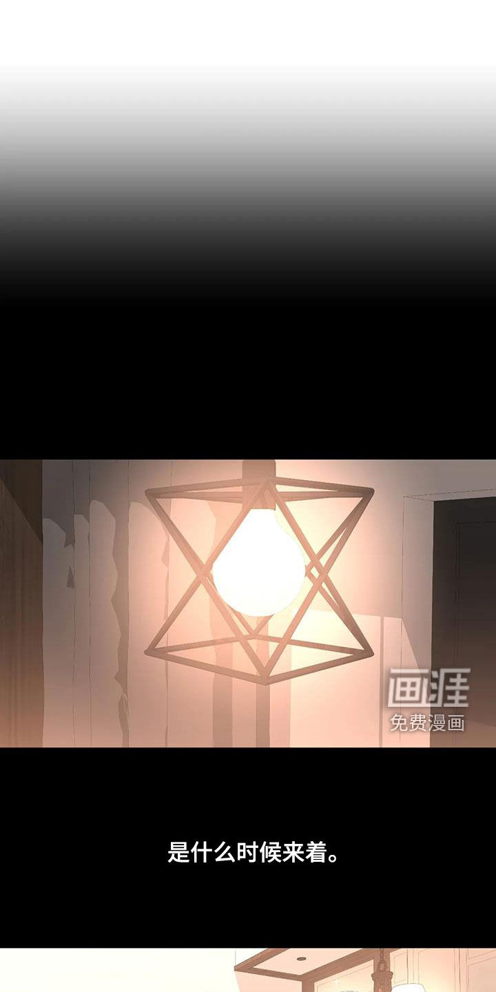 父债子偿第28话图