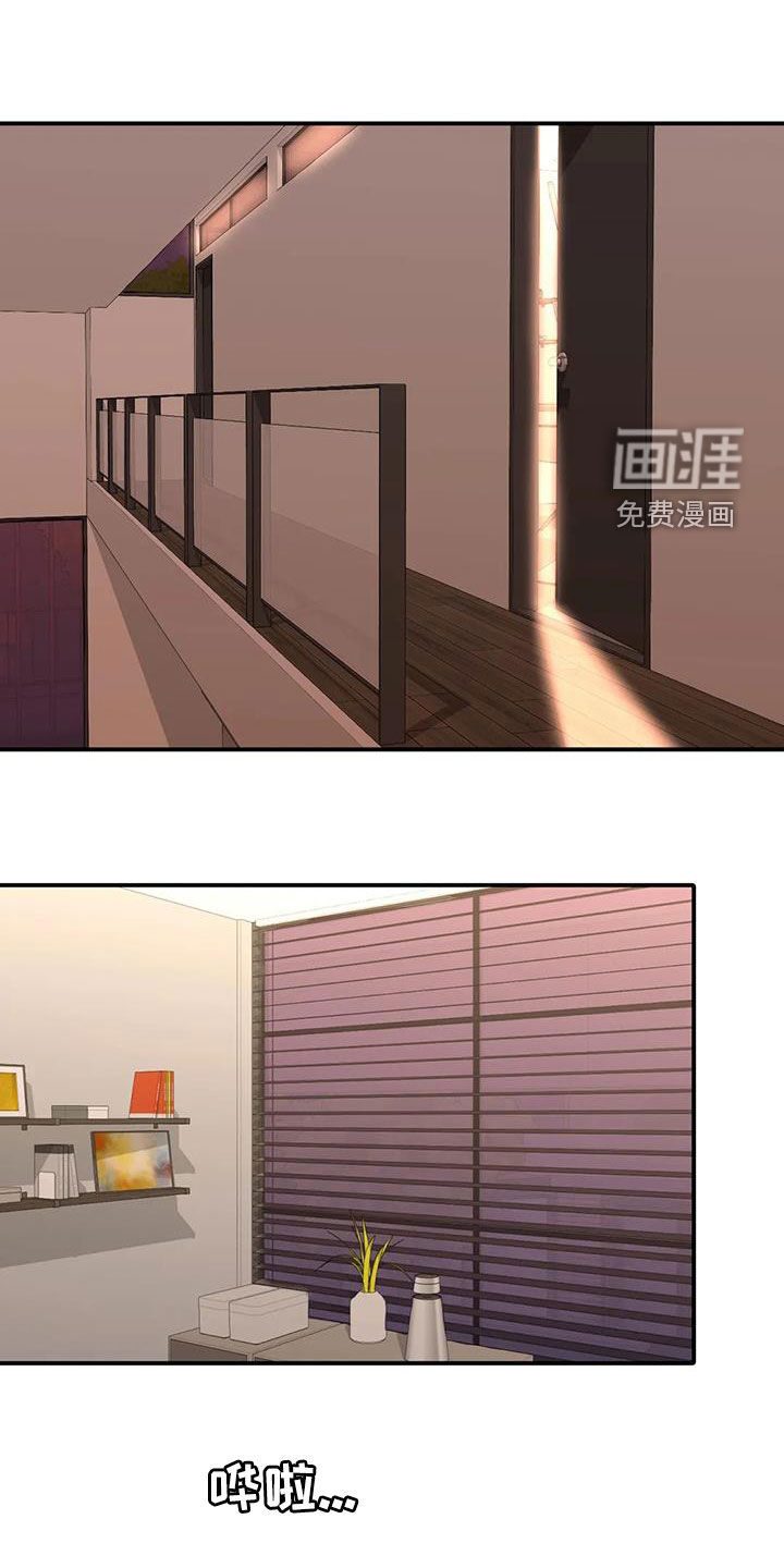 父债子偿第31话图