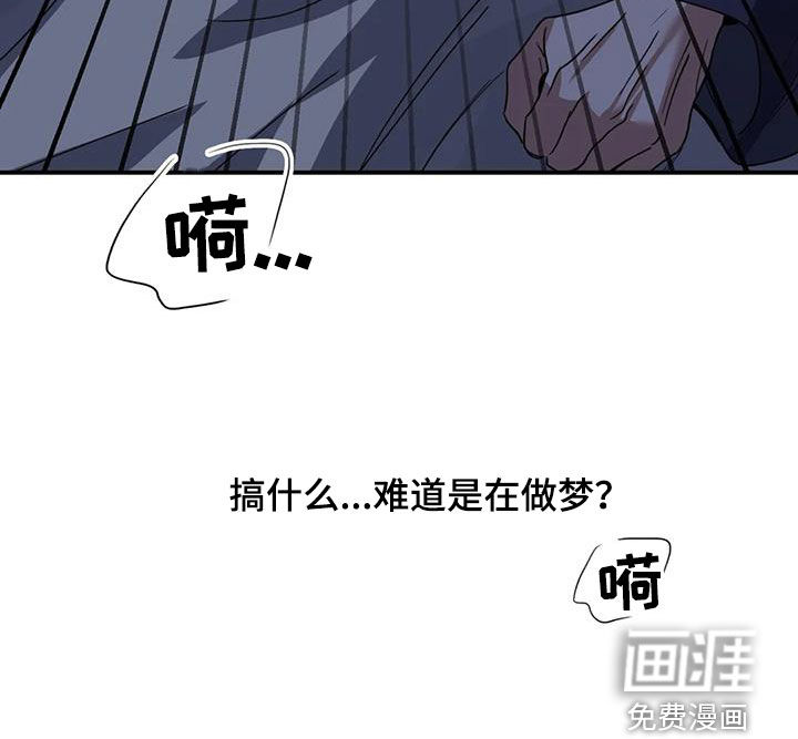父债子偿第32话图