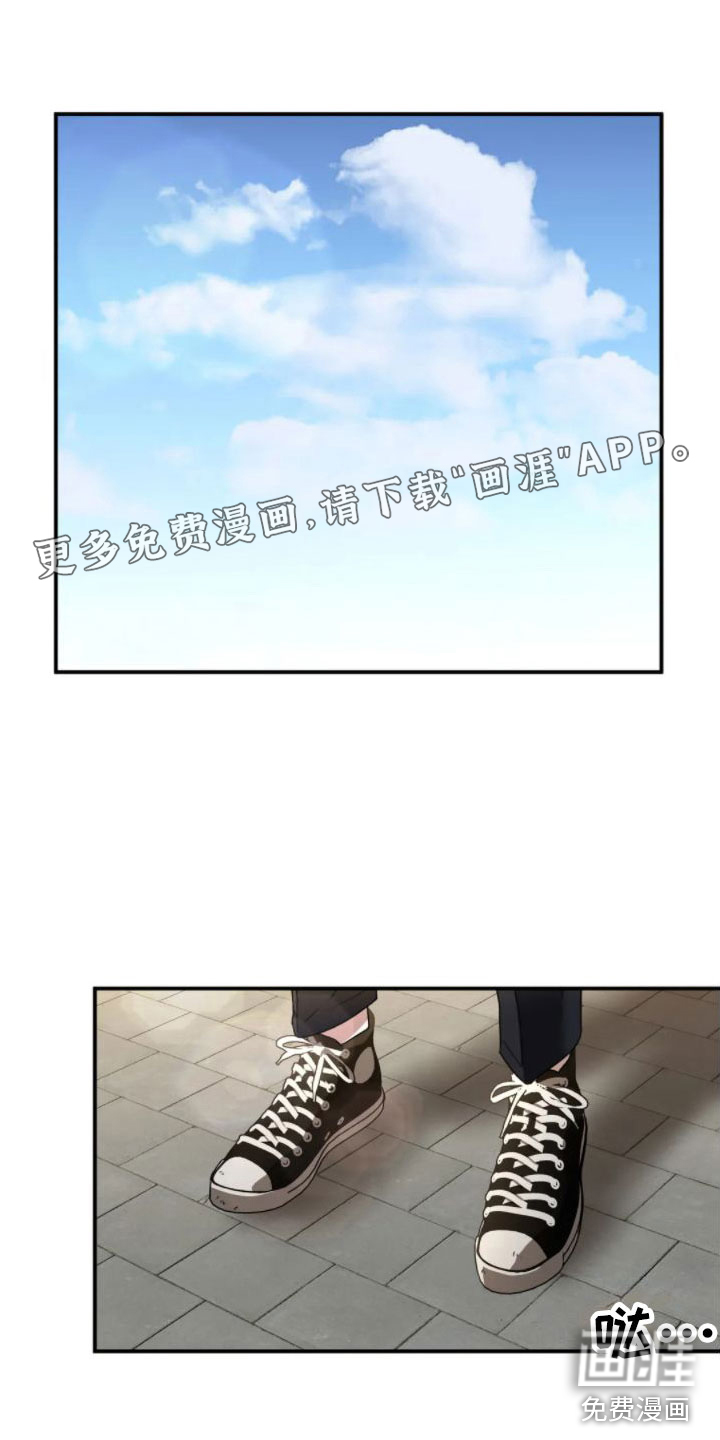 父债子偿第4话图