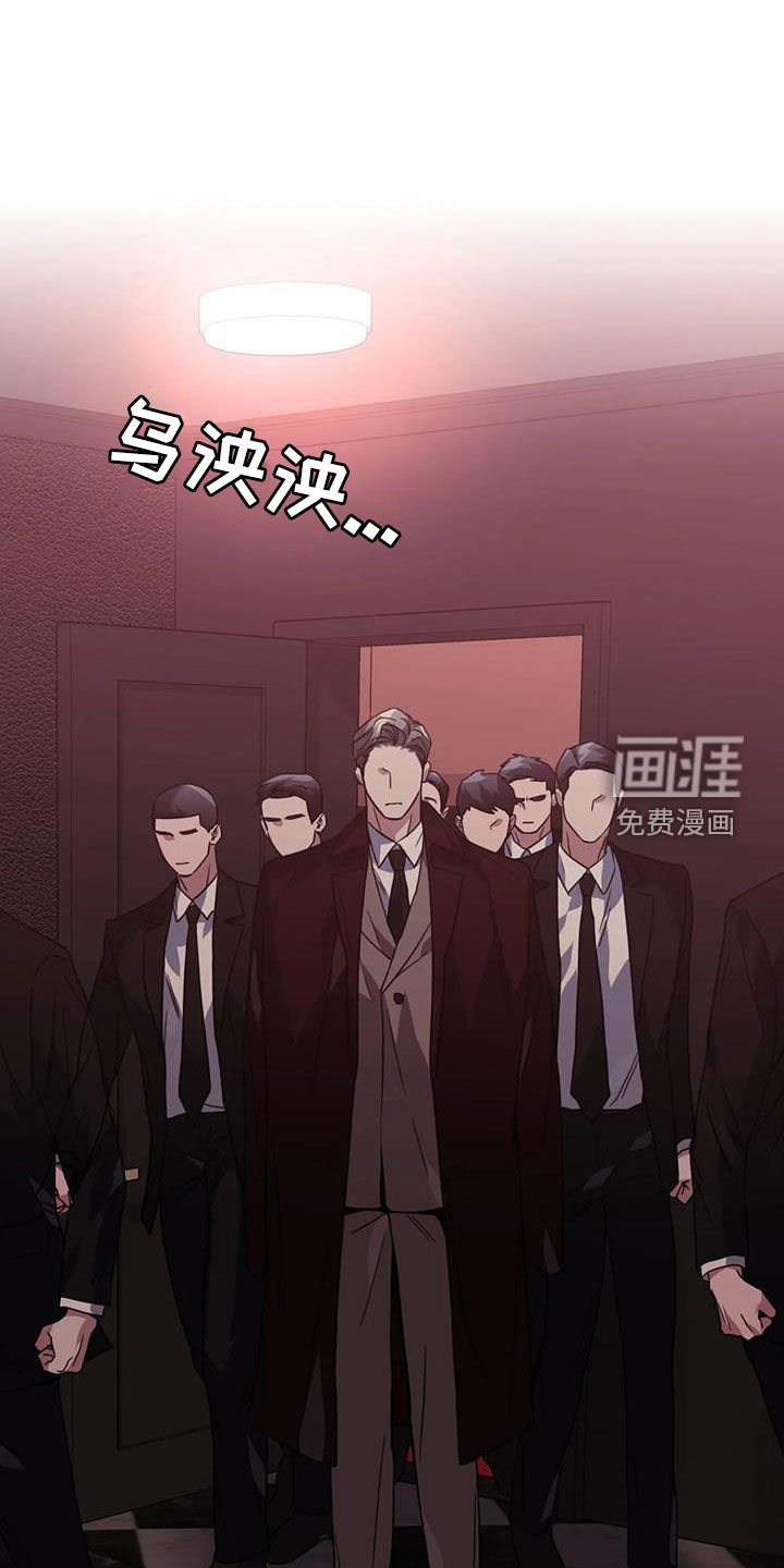 父债子偿第44话图