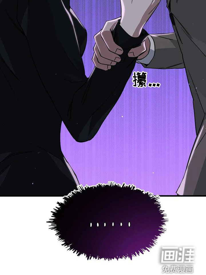 父债子偿第45话图