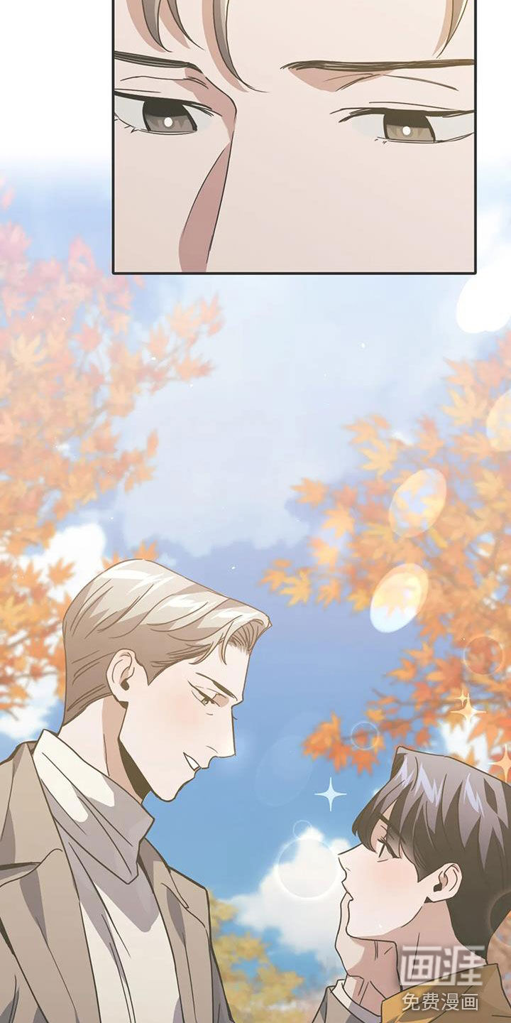 父债子偿第50话图