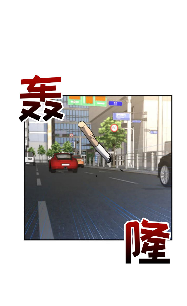父债子偿第6话图