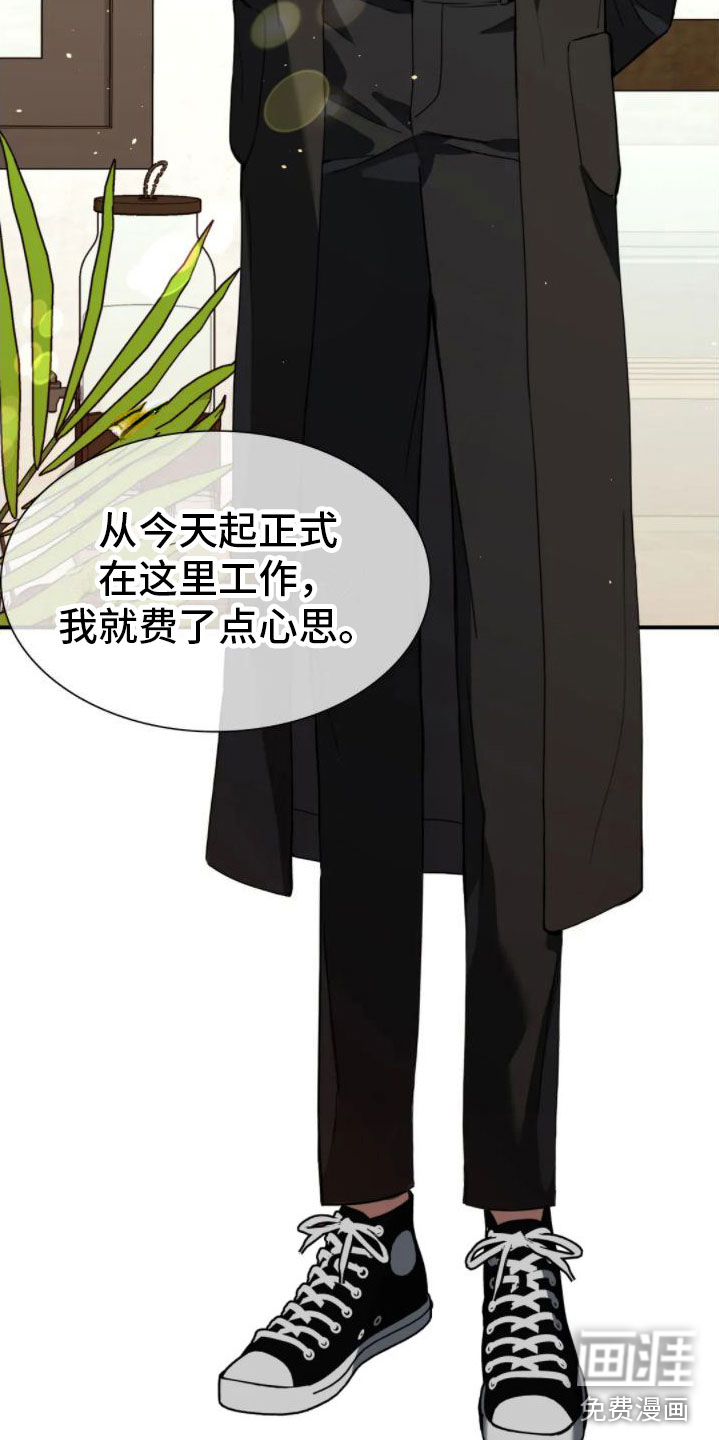 父债子偿第9话图