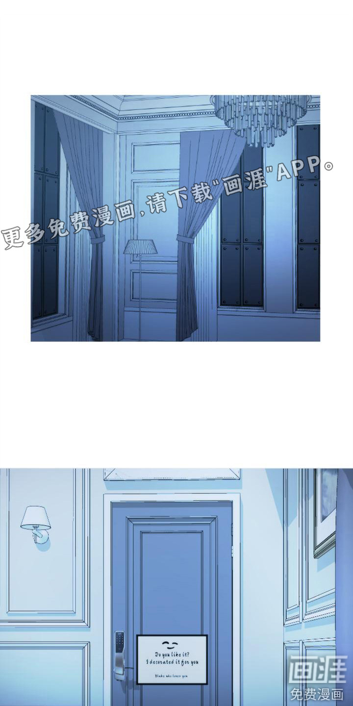 疯狂之旅第15话图