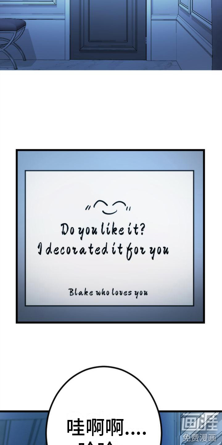 疯狂之旅第15话图