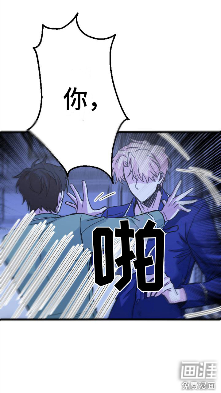 疯狂之旅第22话图