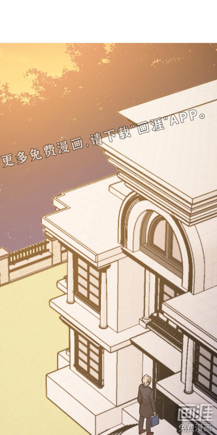 疯狂之旅第23话图