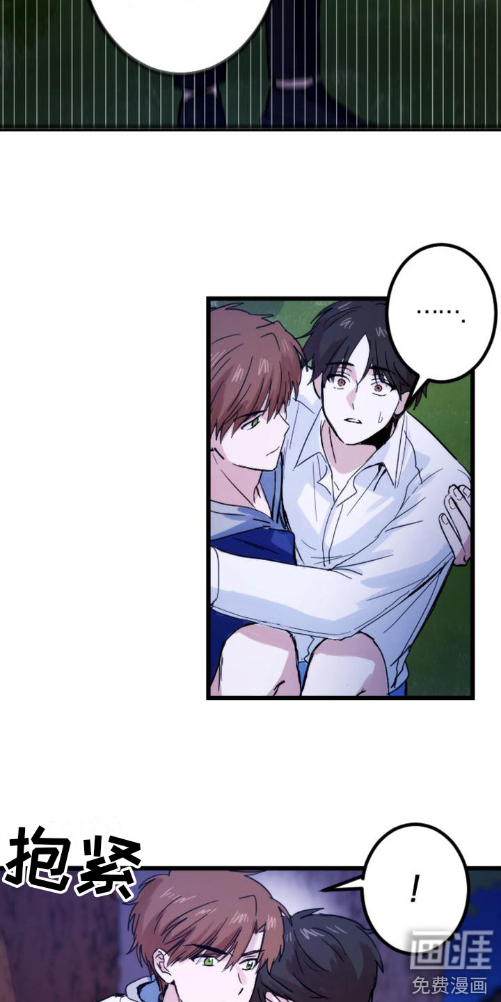 疯狂之旅第30话图