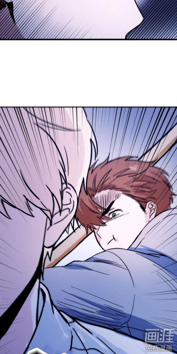 疯狂之旅第31话图