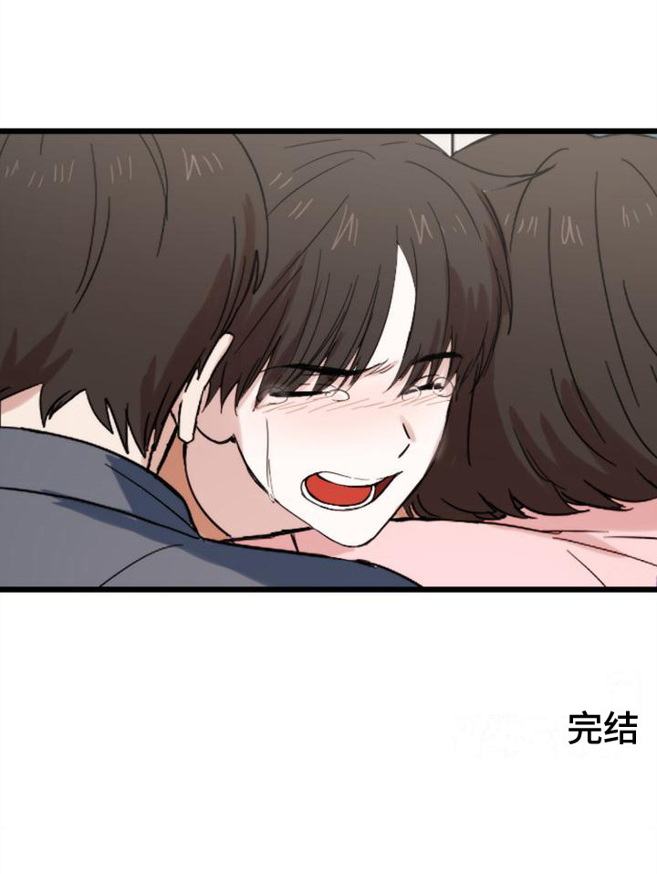 疯狂之旅第37话图