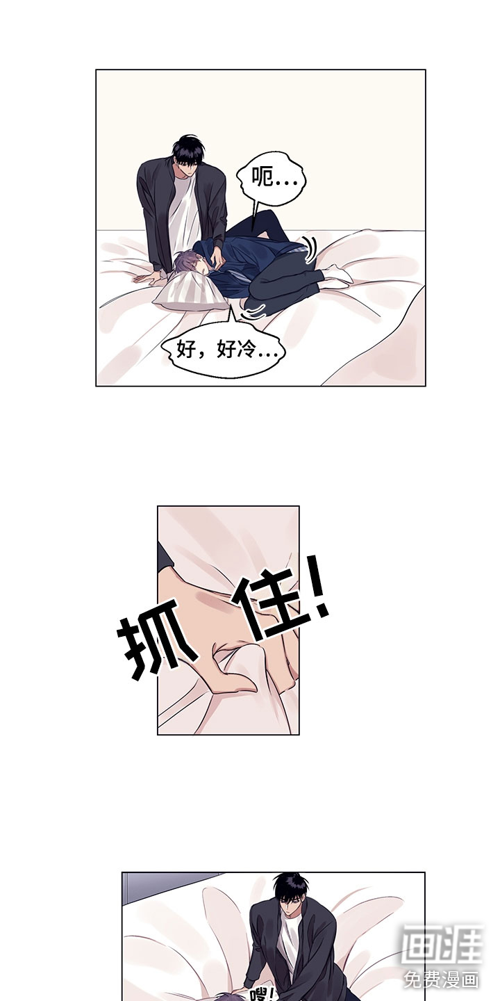 非你不行第10话图