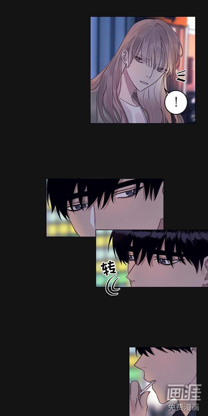 非你不行第11话图