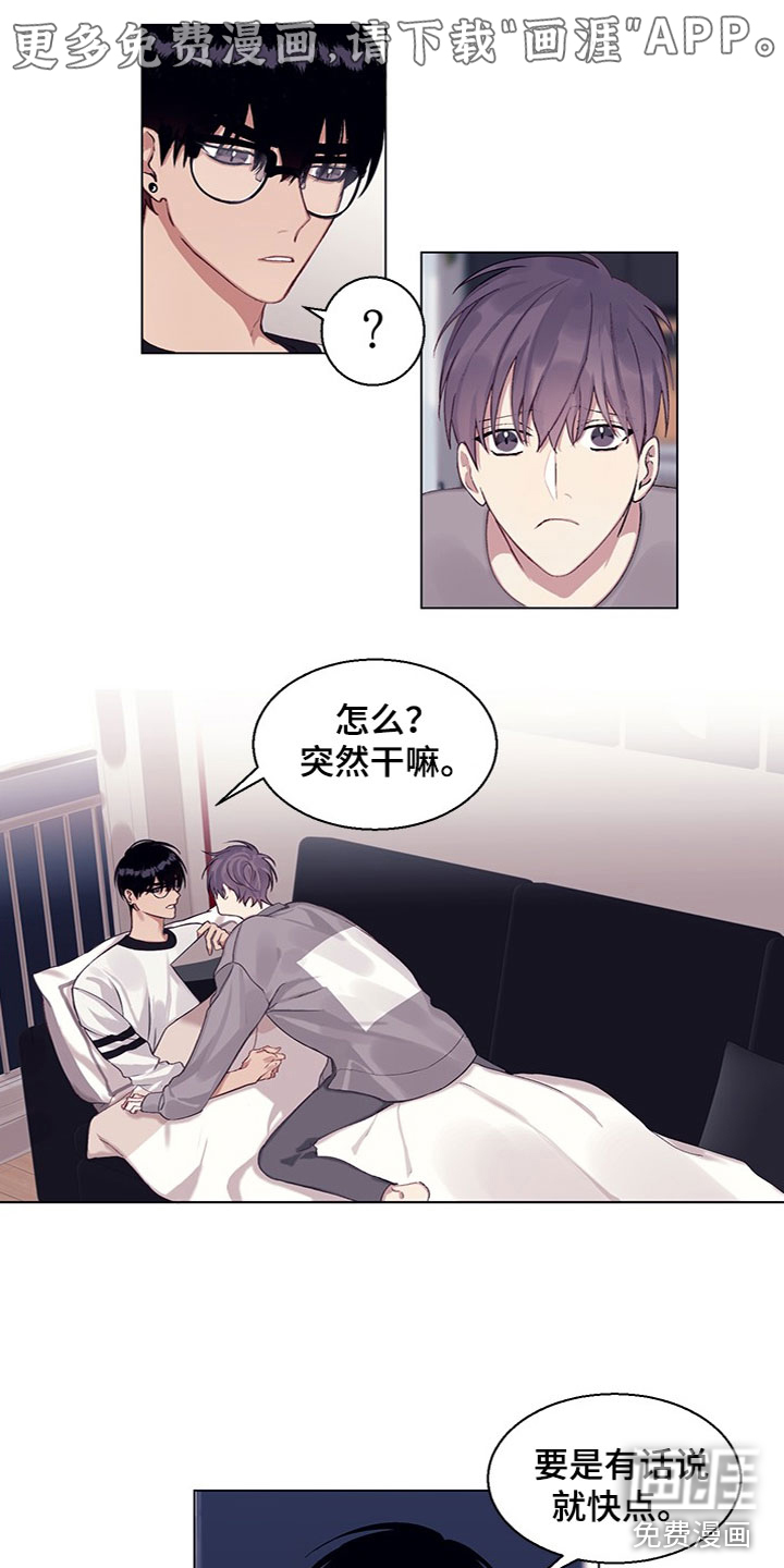 非你不行第15话图