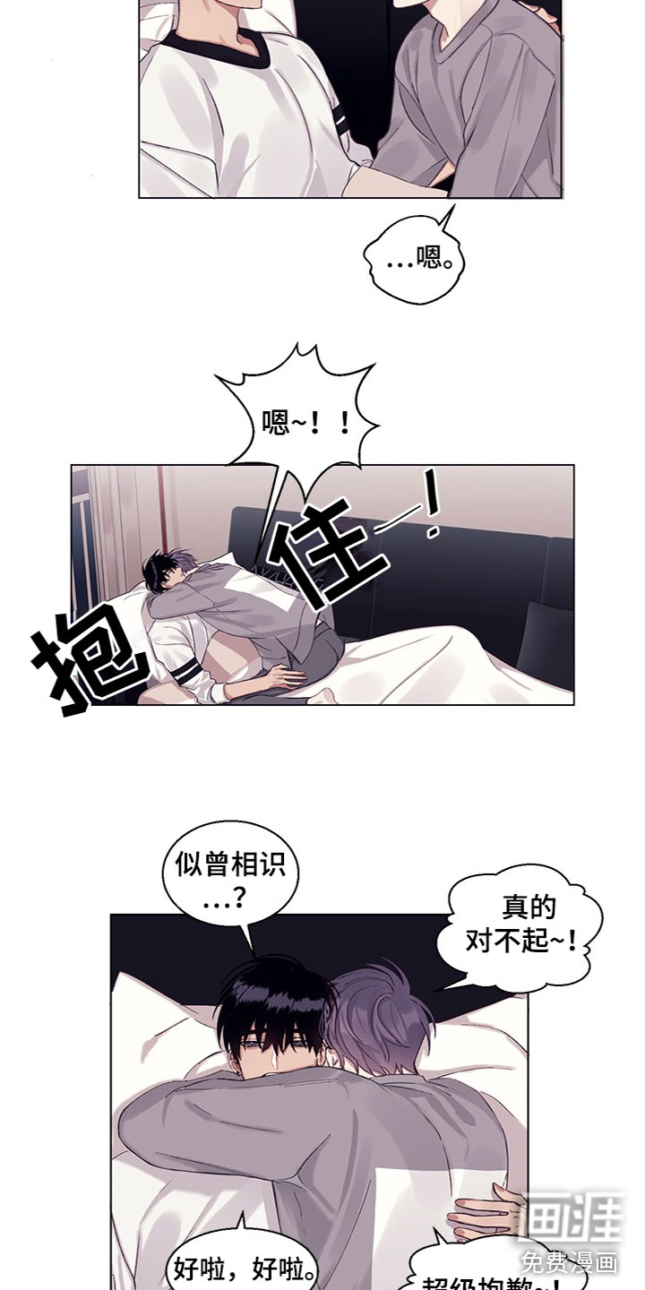 非你不行第15话图