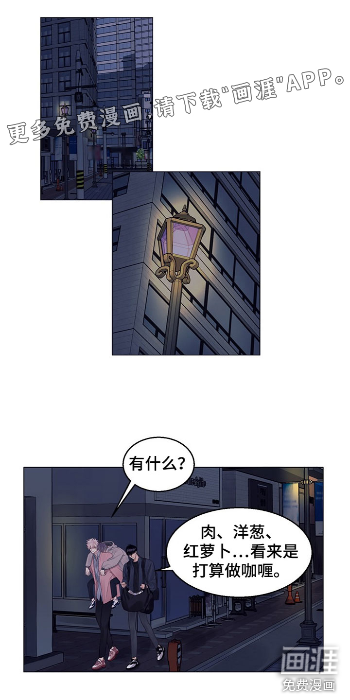 非你不行第20话图