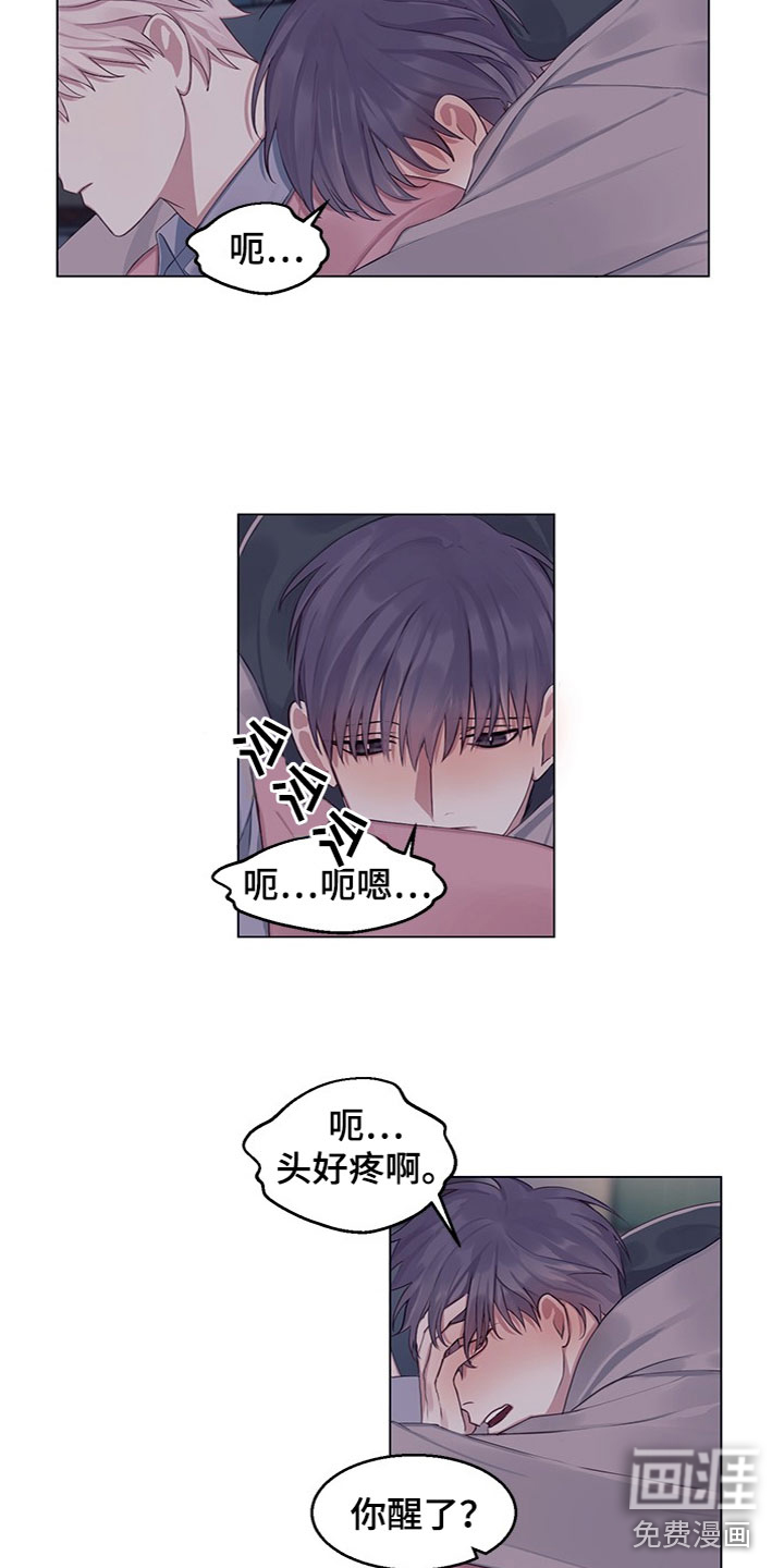 非你不行第20话图