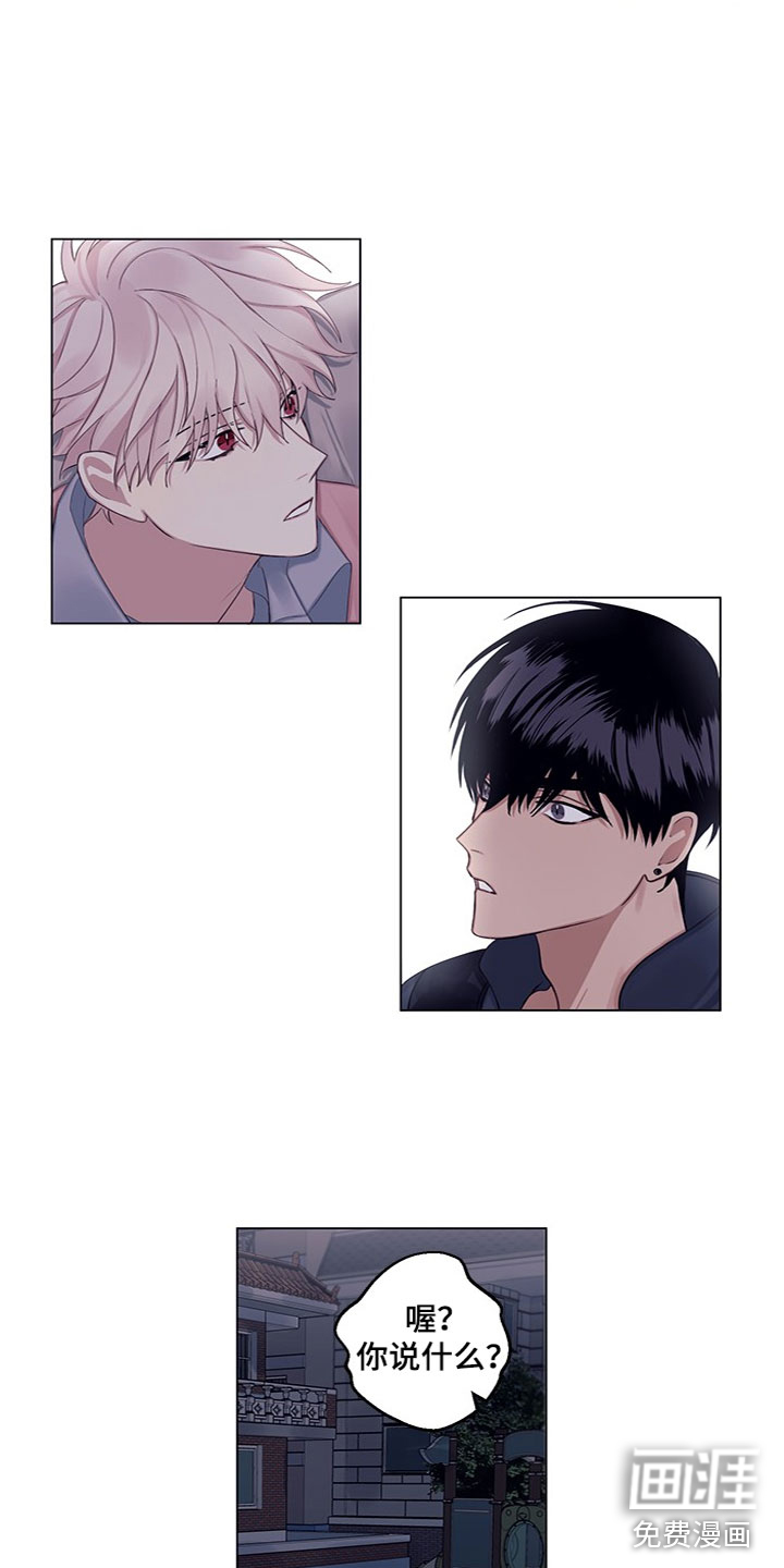 非你不行第20话图