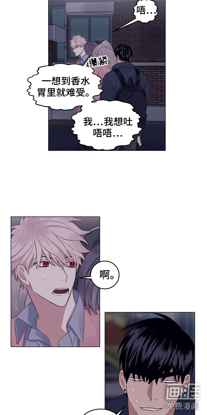 非你不行第20话图