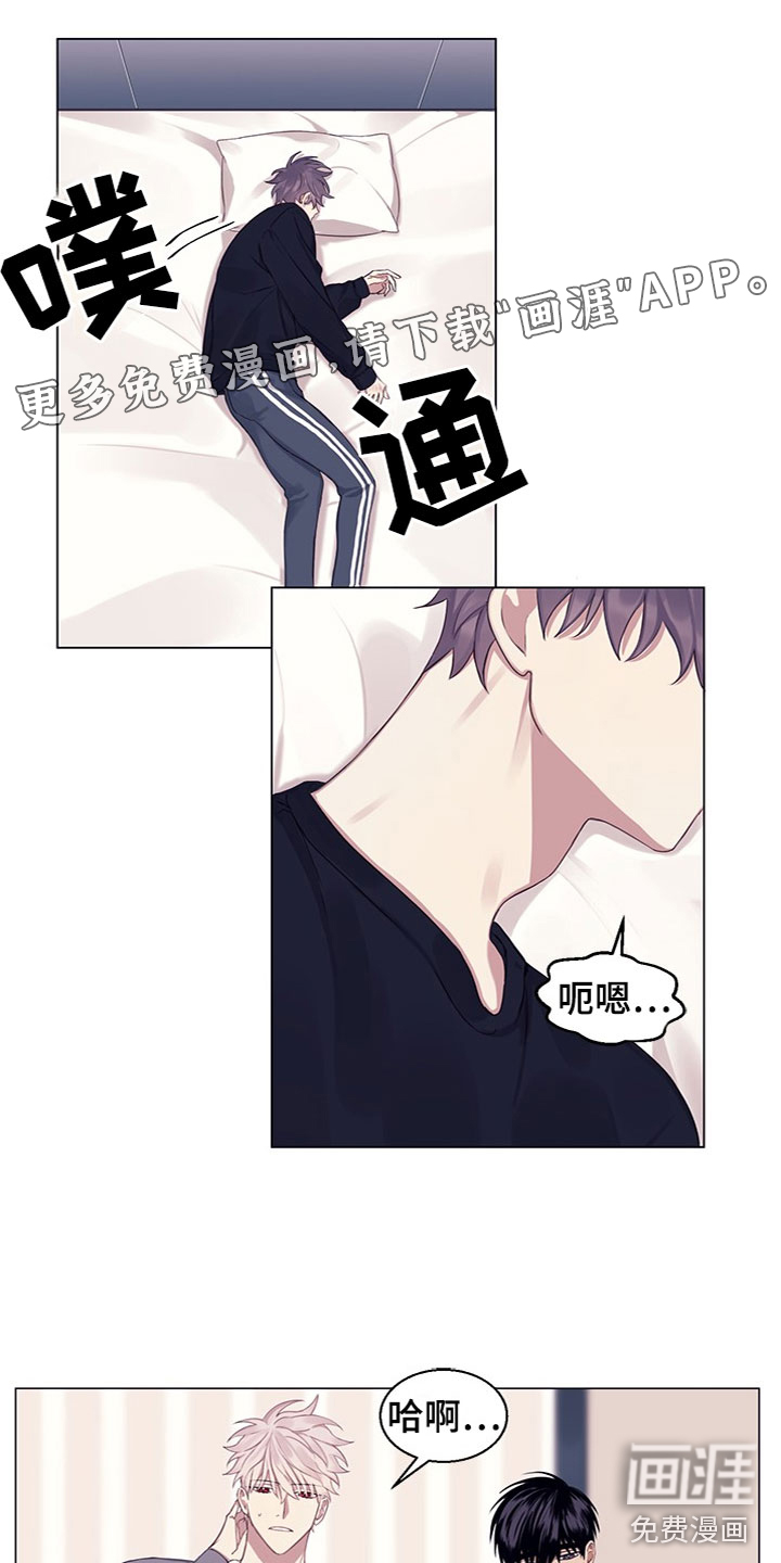 非你不行第21话图