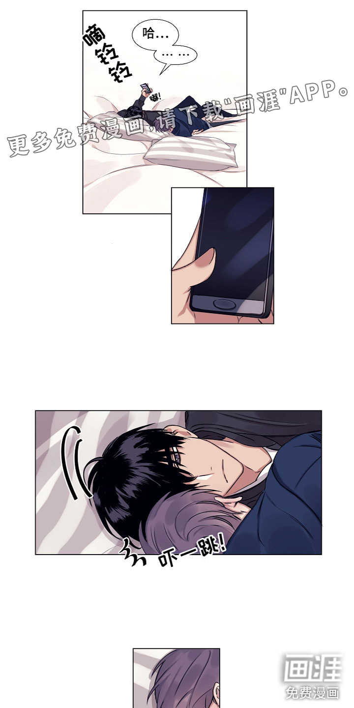 非你不行第9话图