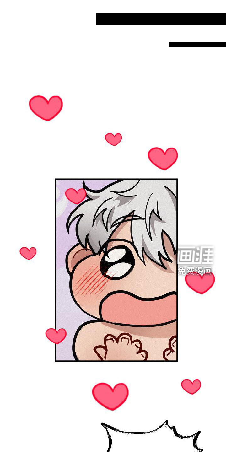 疯狂陷阱第17话图