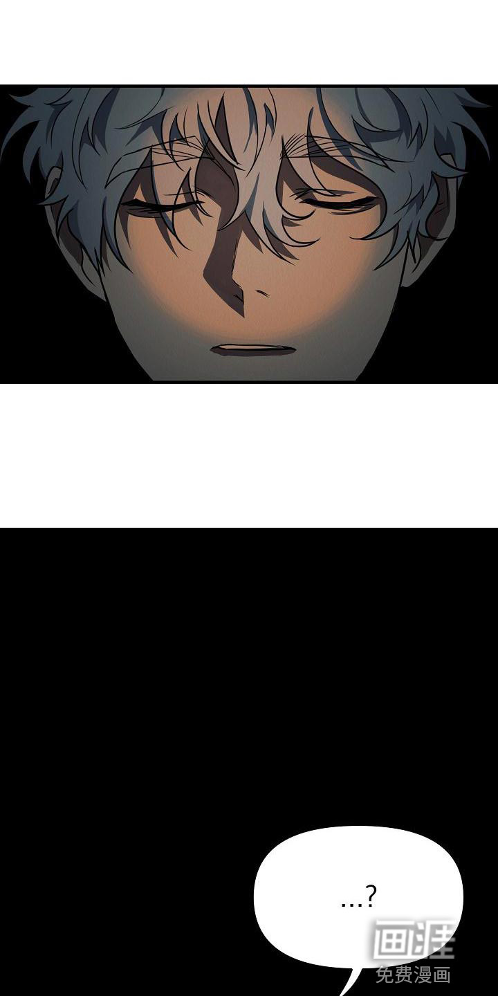 疯狂陷阱第26话图