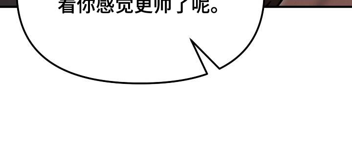 疯狂陷阱第28话图