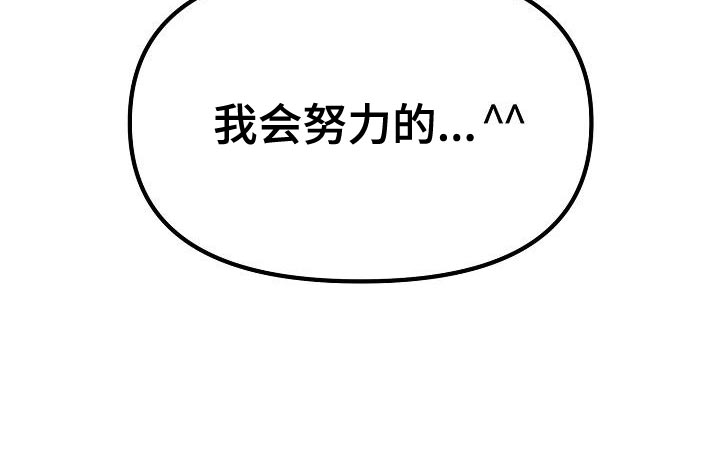 疯狂陷阱第31话图